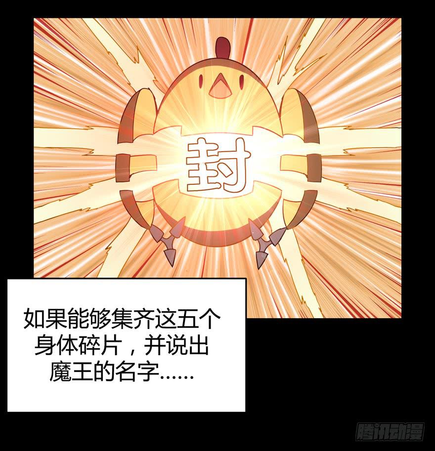 沙雕但是有趣(1/2)-第69话