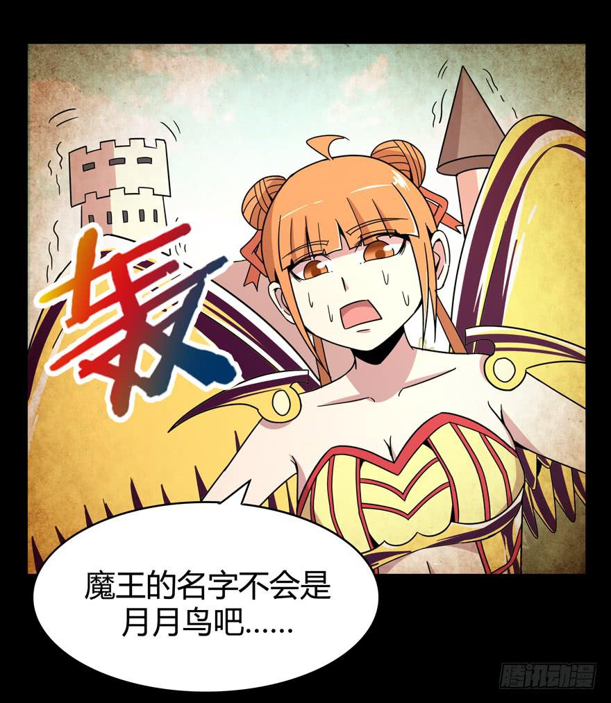 沙雕但是有趣(1/2)-第69话