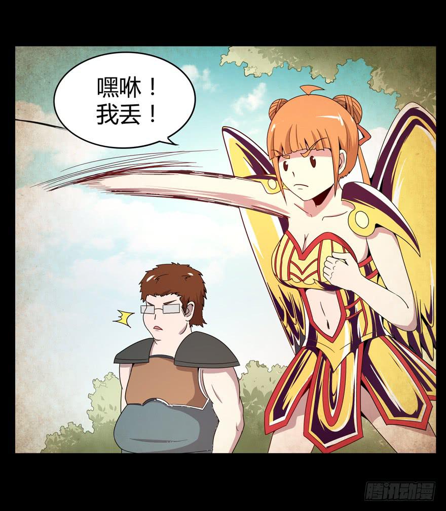 沙雕但是有趣(1/2)-第69话