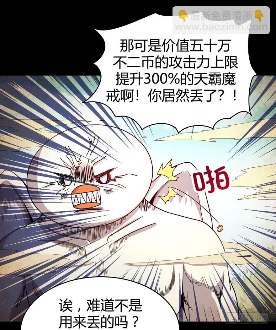 沙雕但是有趣(1/2)-第69话