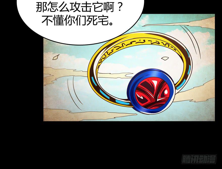 沙雕但是有趣(1/2)-第69话