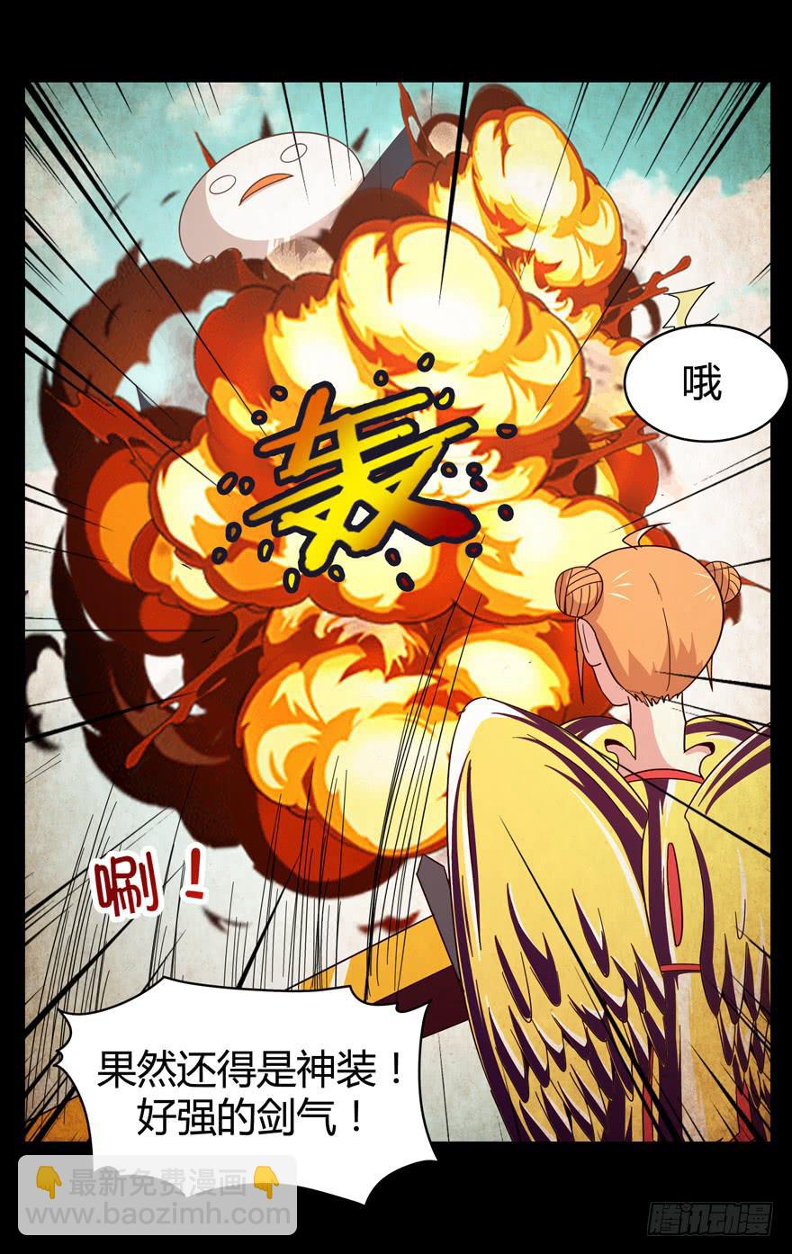 沙雕但是有趣(1/2)-第69话