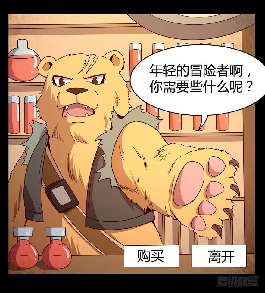沙雕但是有趣(1/2)-第69话