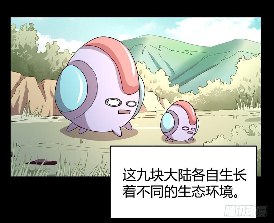 沙雕但是有趣(1/2)-第69话
