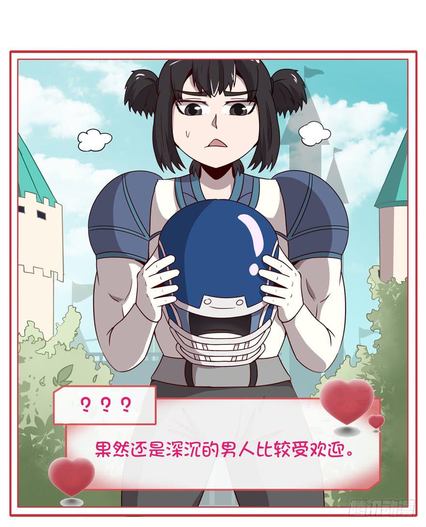 依然猿之空(1/2)-第71话