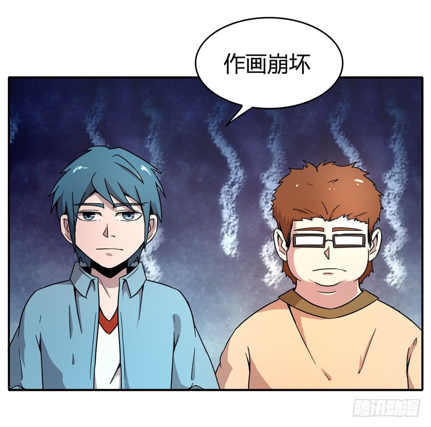 依然猿之空(1/2)-第71话