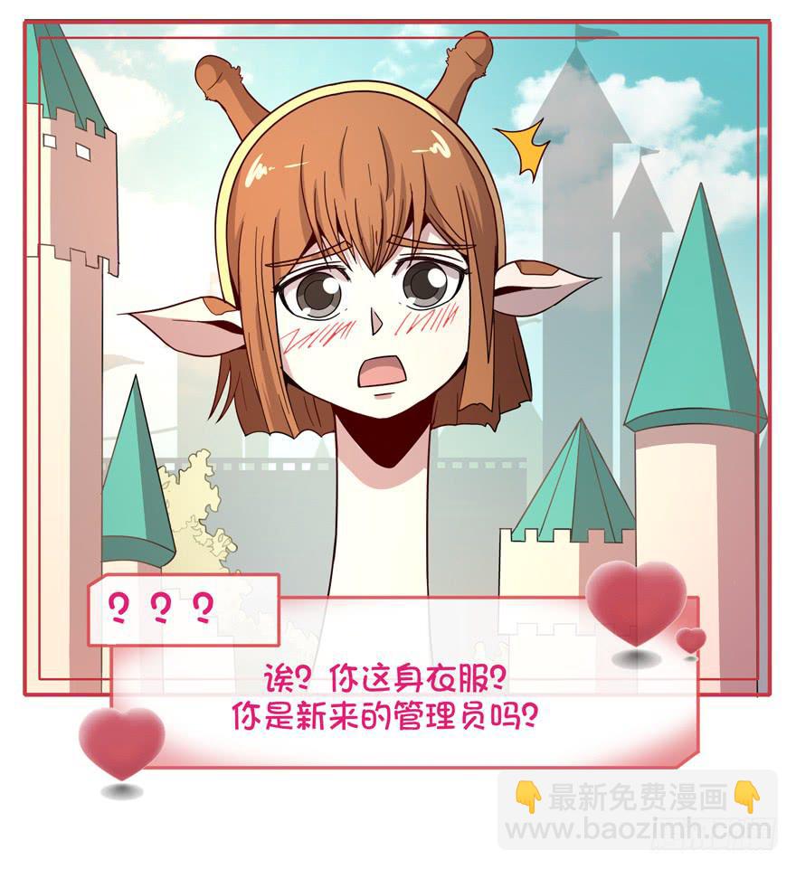 依然猿之空(1/2)-第71话