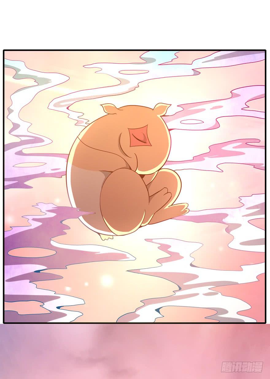 食梦兽----貘(1/2)-第73话
