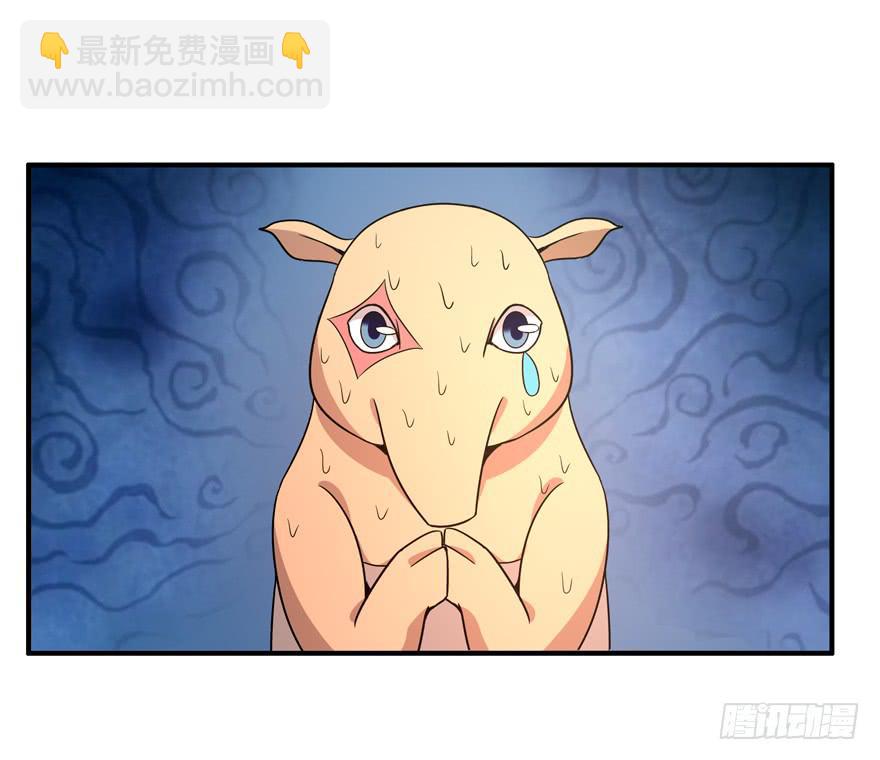食梦兽----貘(1/2)-第73话