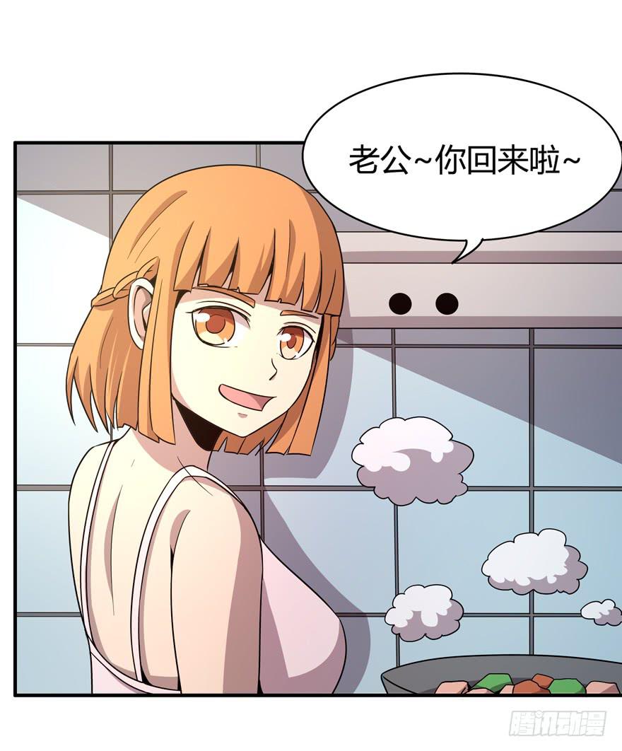 食梦兽----貘(1/2)-第73话