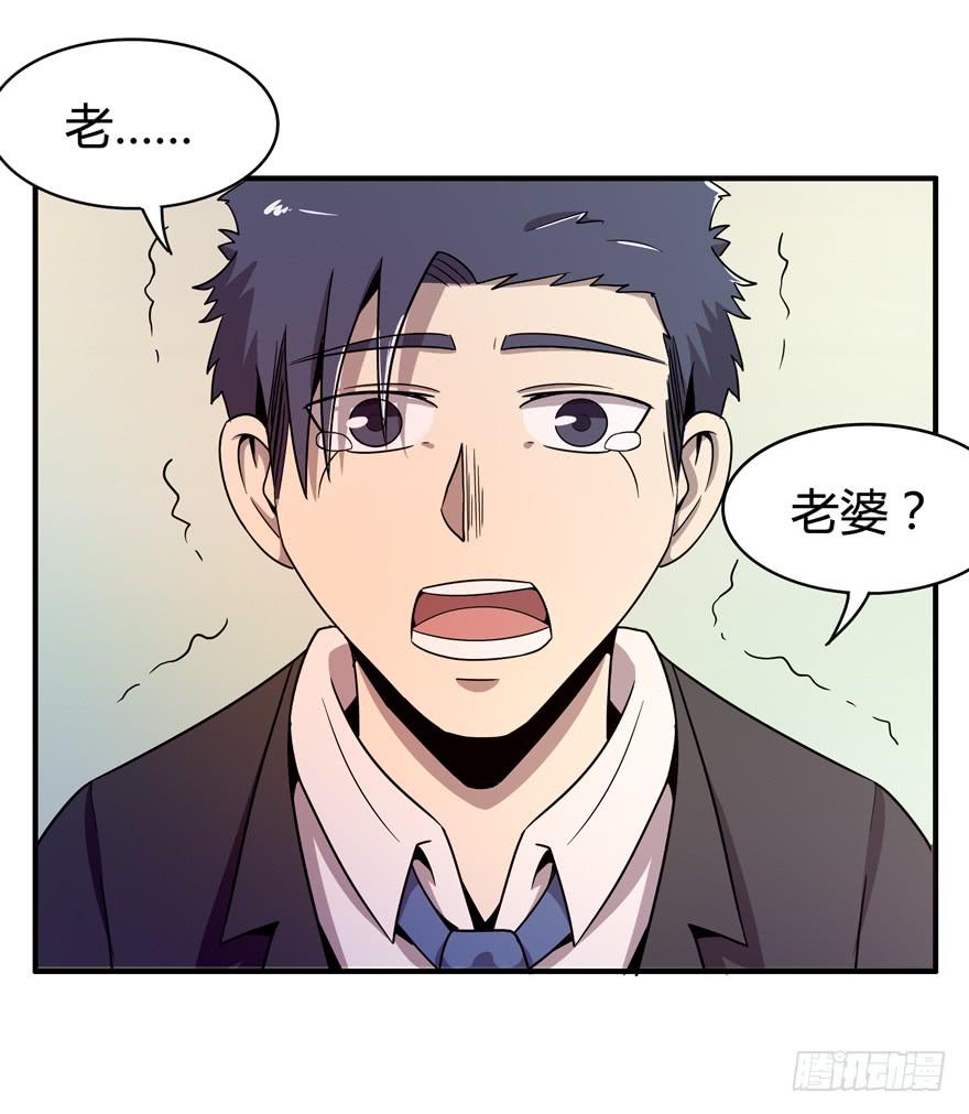 食梦兽----貘(1/2)-第73话