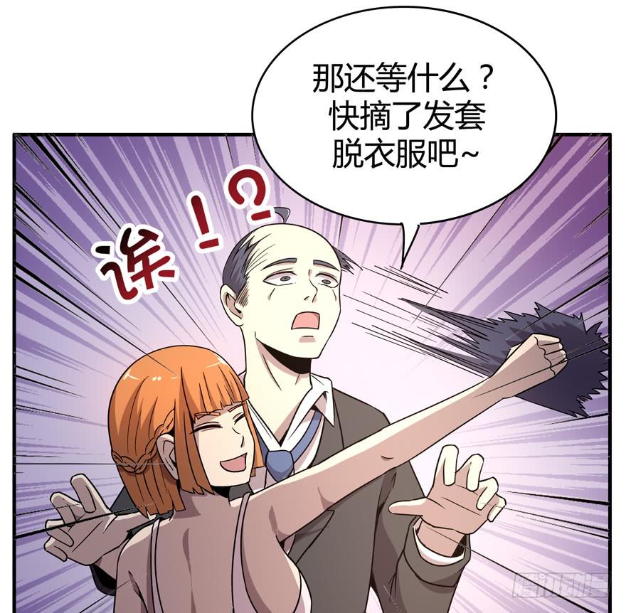 食梦兽----貘(1/2)-第73话