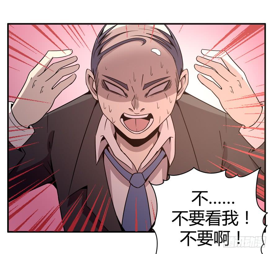食梦兽----貘(1/2)-第73话