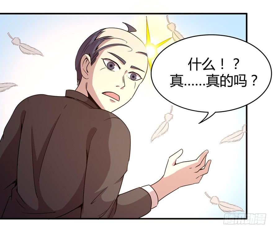 食梦兽----貘(1/2)-第73话