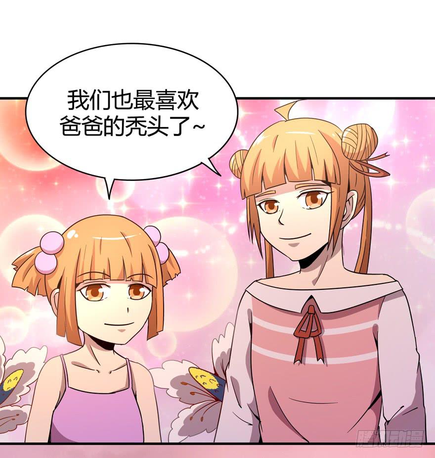 食梦兽----貘(1/2)-第73话