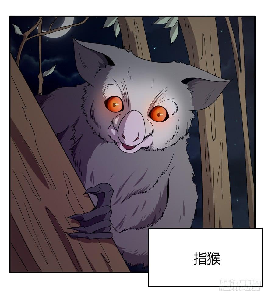 食梦兽----貘(1/2)-第73话