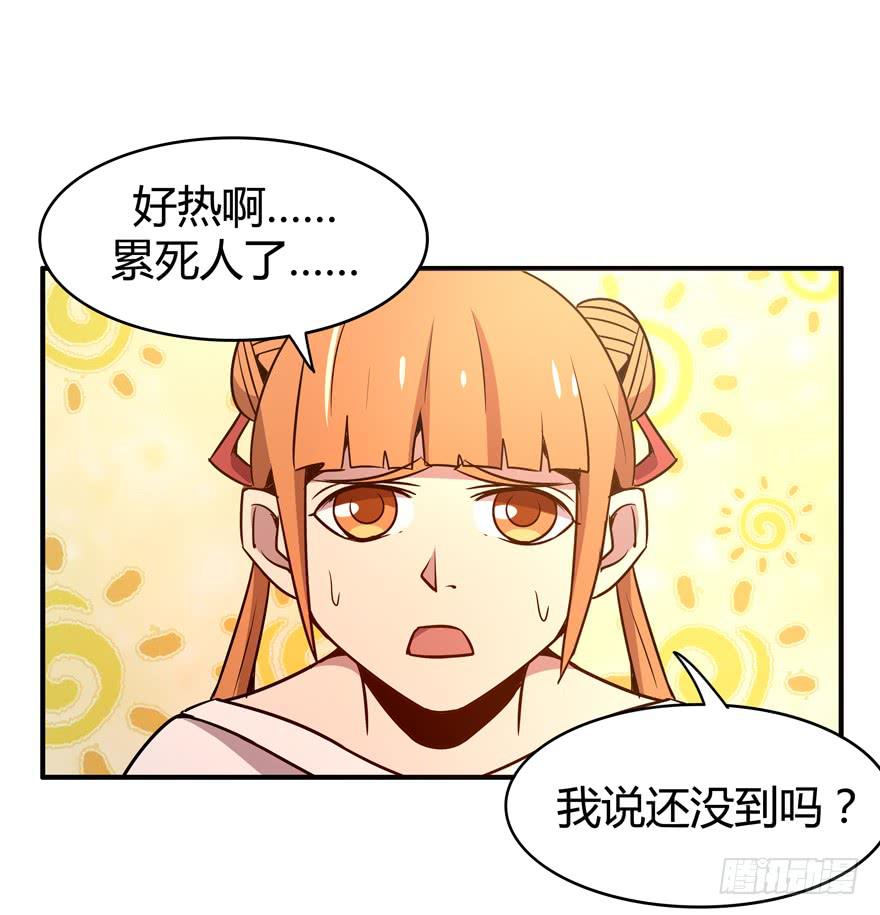王二哈的身世之谜-第75话