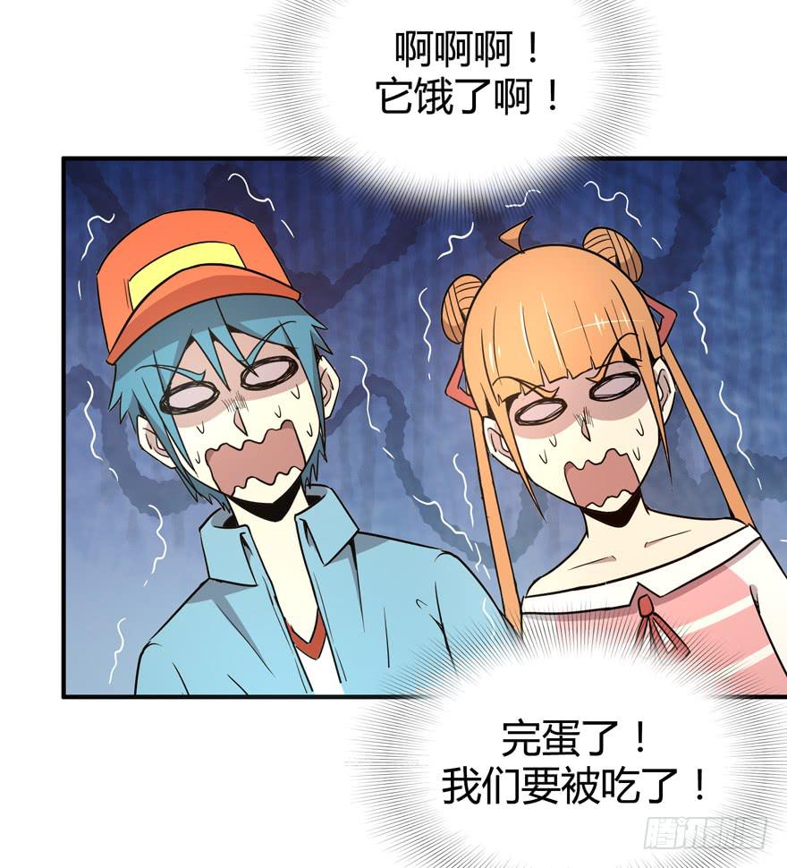王二哈的身世之谜-第75话