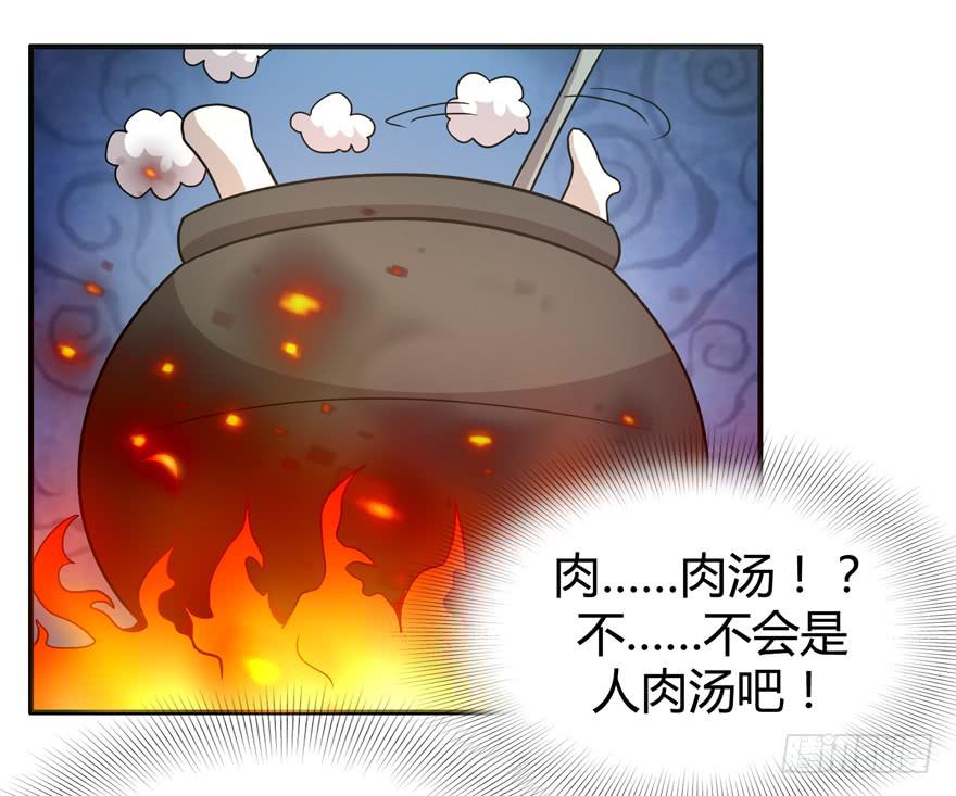 王二哈的身世之谜-第75话