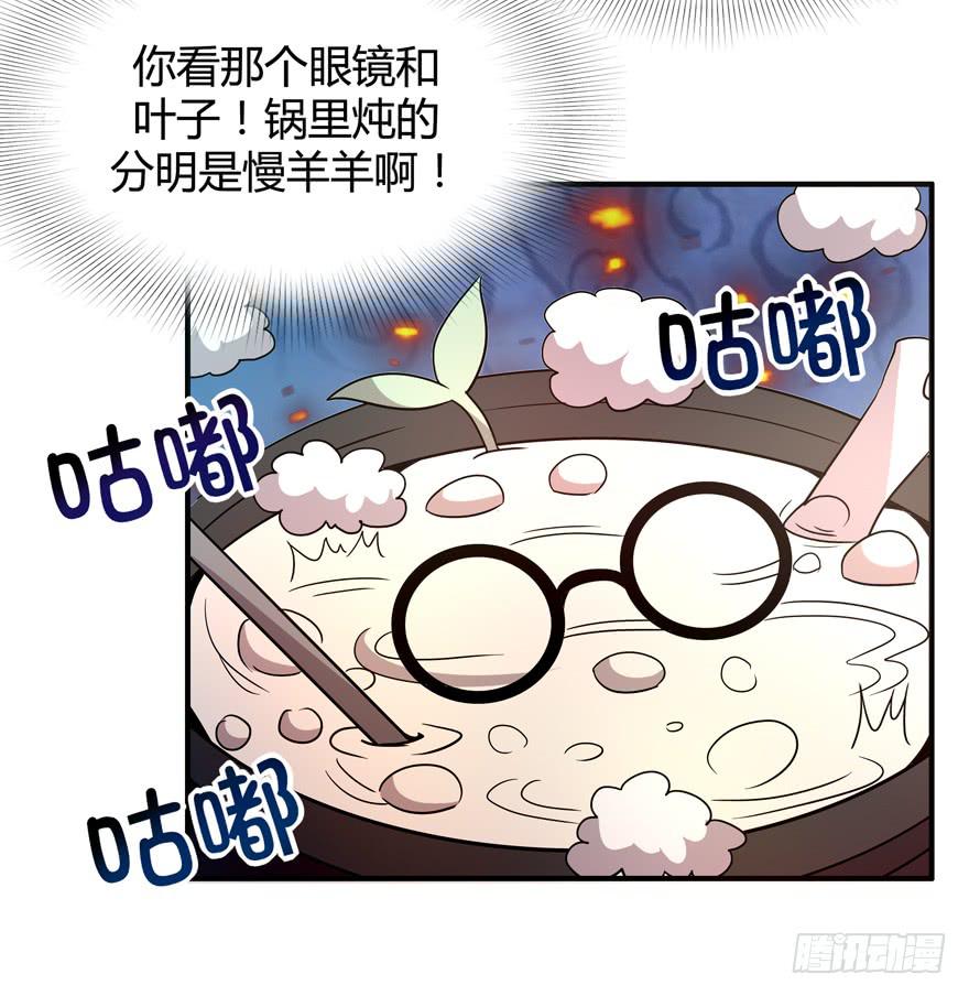 王二哈的身世之谜-第75话