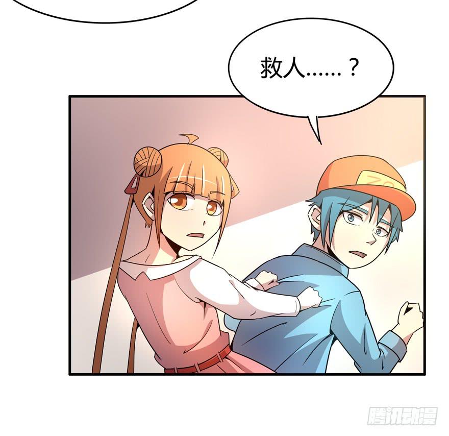 王二哈的身世之谜-第75话