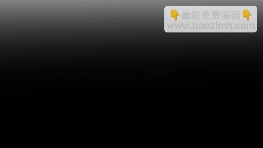 王二哈的身世之谜-第75话