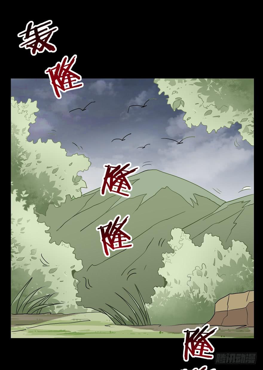 老嫖（下）(1/2)-第77话