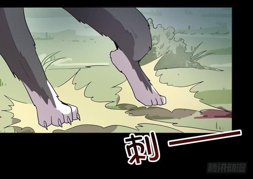 老嫖（下）(1/2)-第77话