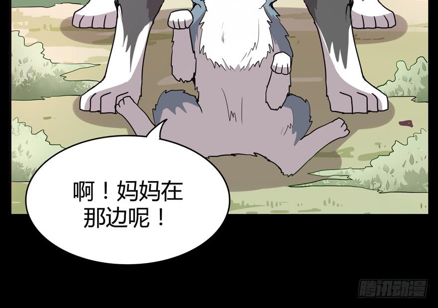 老嫖（下）(1/2)-第77话