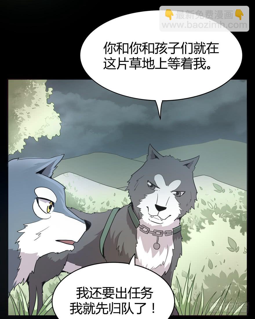 老嫖（下）(1/2)-第77话