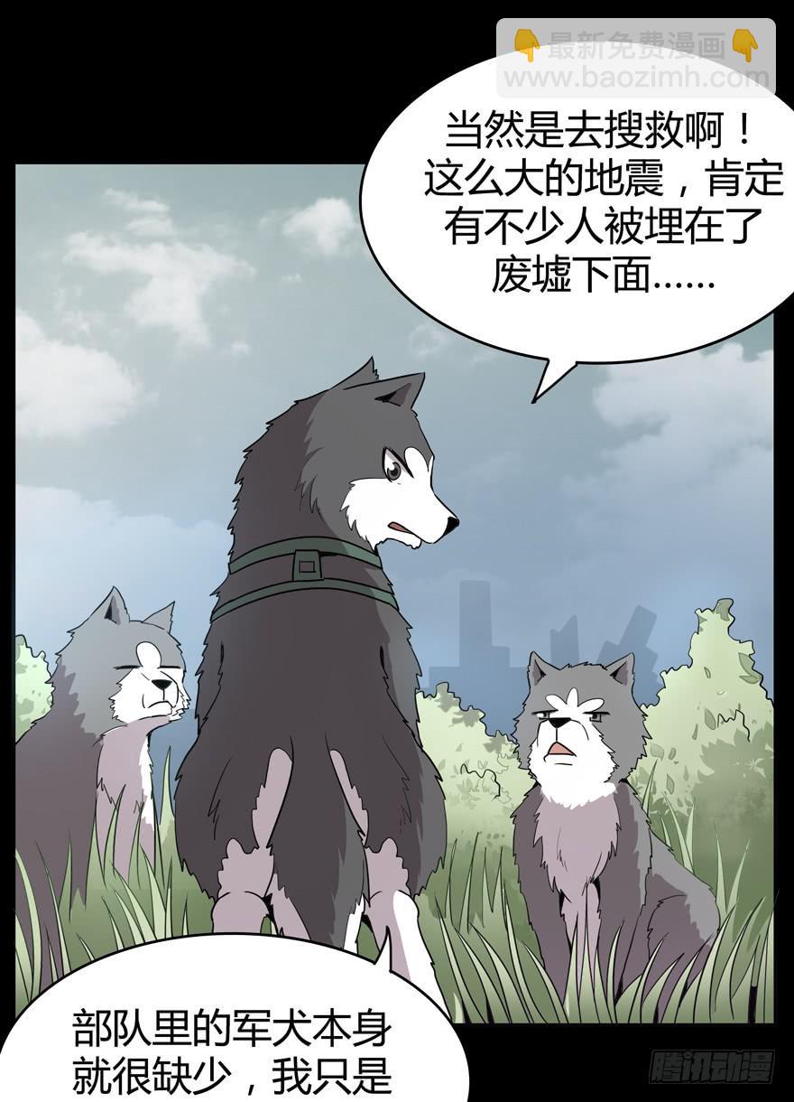 老嫖（下）(1/2)-第77话