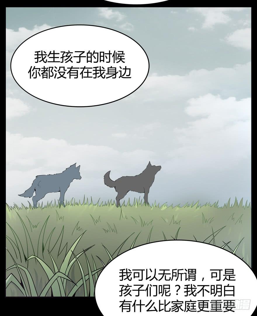 老嫖（下）(1/2)-第77话