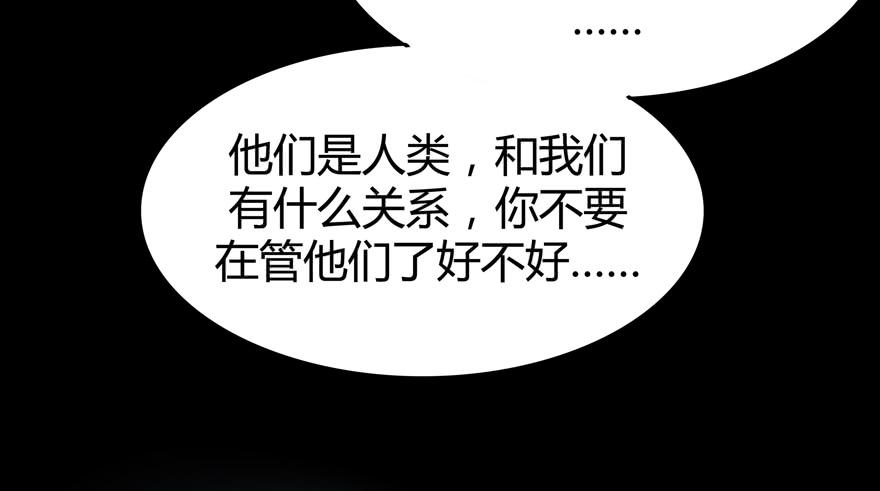 老嫖（下）(1/2)-第77话