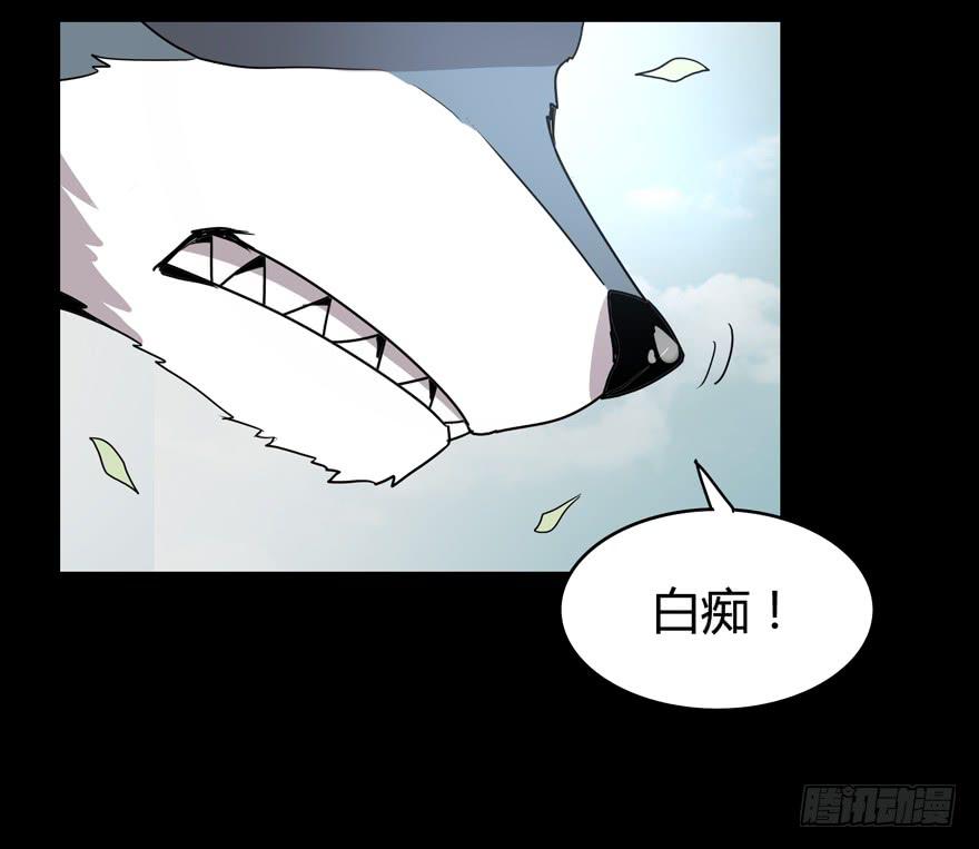 老嫖（下）(1/2)-第77话