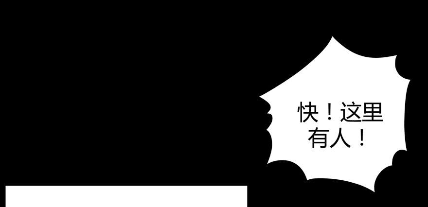 老嫖（下）(1/2)-第77话