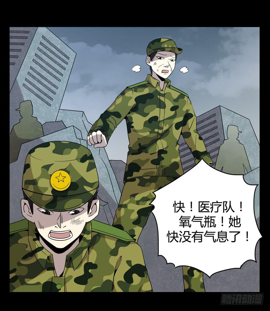 老嫖（下）(1/2)-第77话