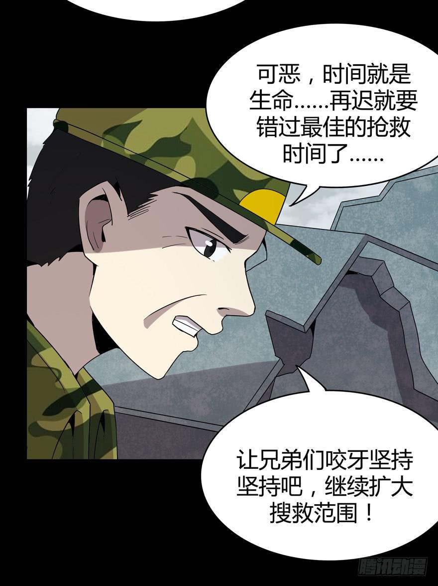 老嫖（下）(1/2)-第77话