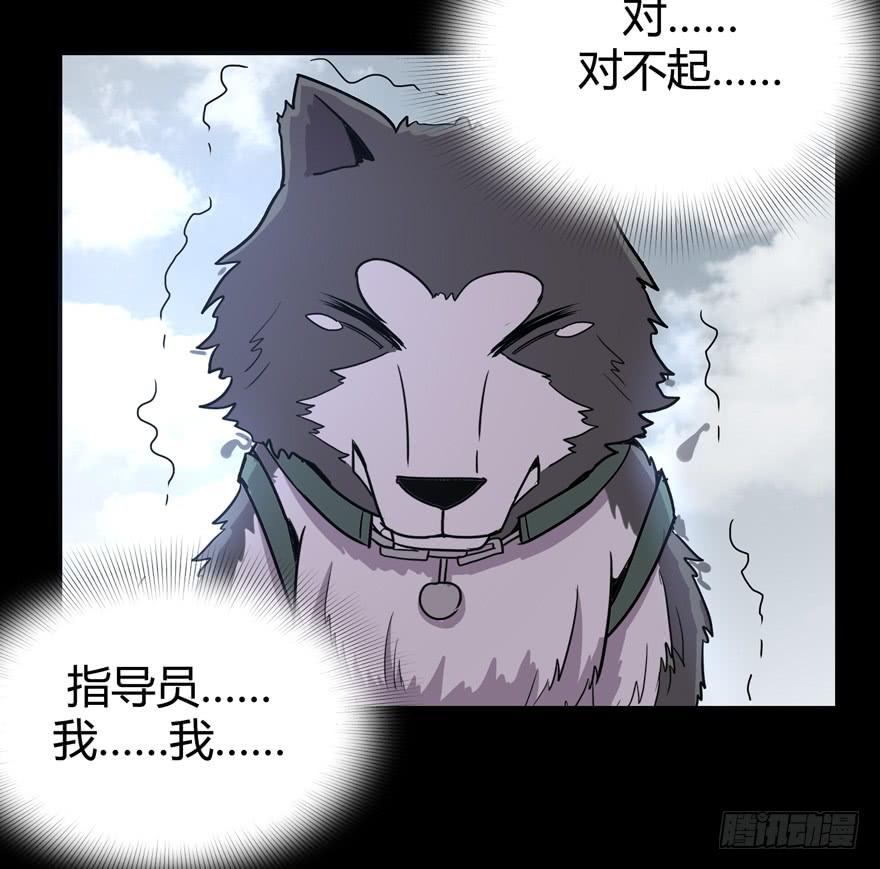 老嫖（下）(1/2)-第77话