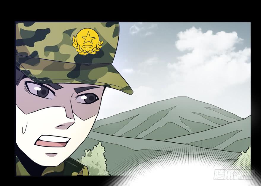 老嫖（下）(1/2)-第77话