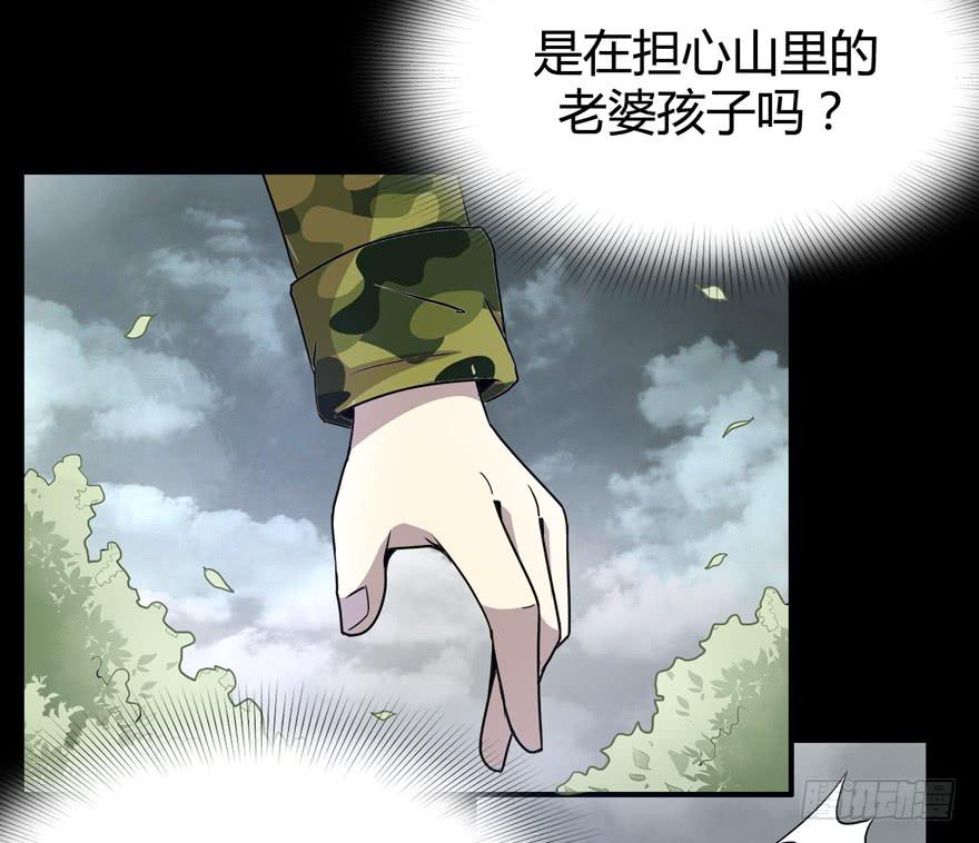 老嫖（下）(1/2)-第77话
