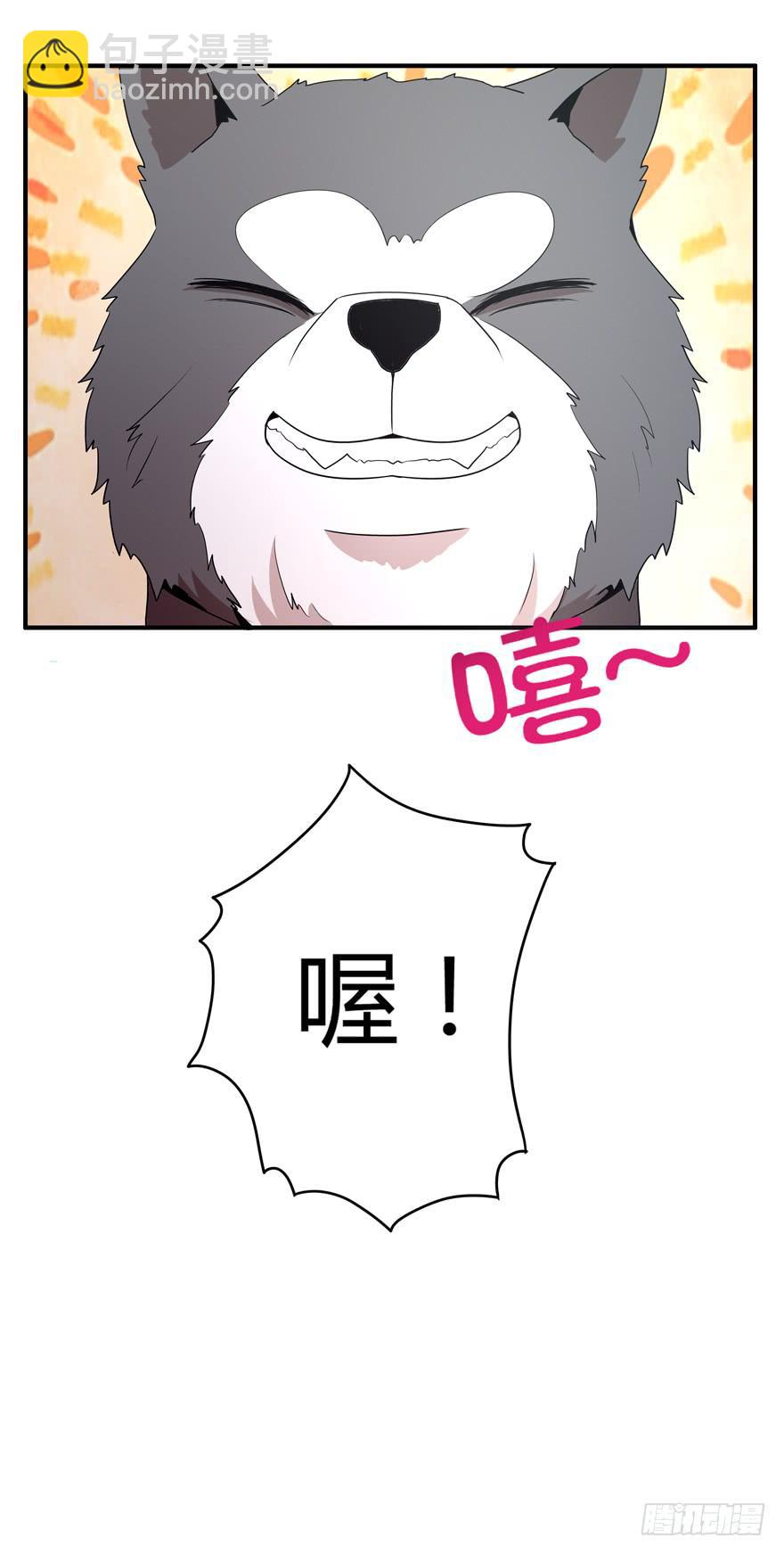 传承(1/2)-第79话