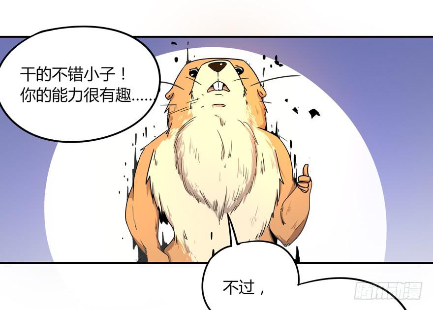 跌落在深渊里(1/2)-第9话