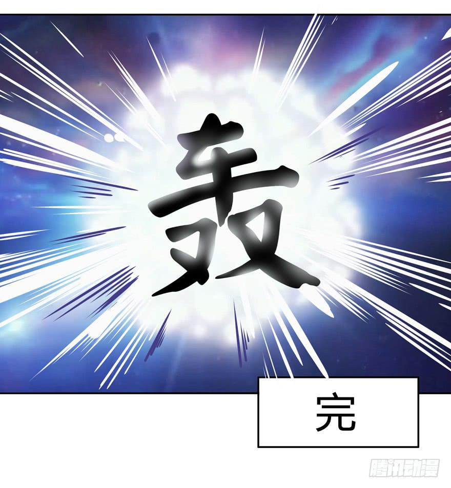 跌落在深渊里(1/2)-第9话