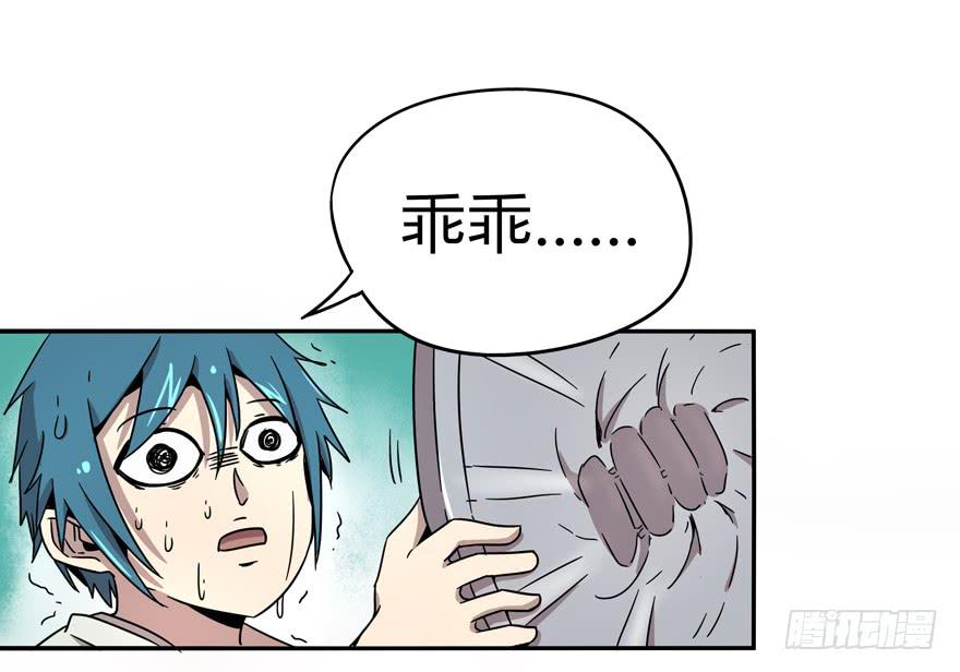 跌落在深渊里(1/2)-第9话