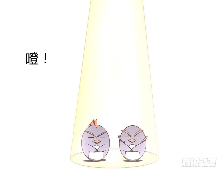 pick me up!(1/2)-第81话