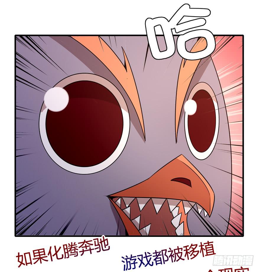 pick me up!(1/2)-第81话