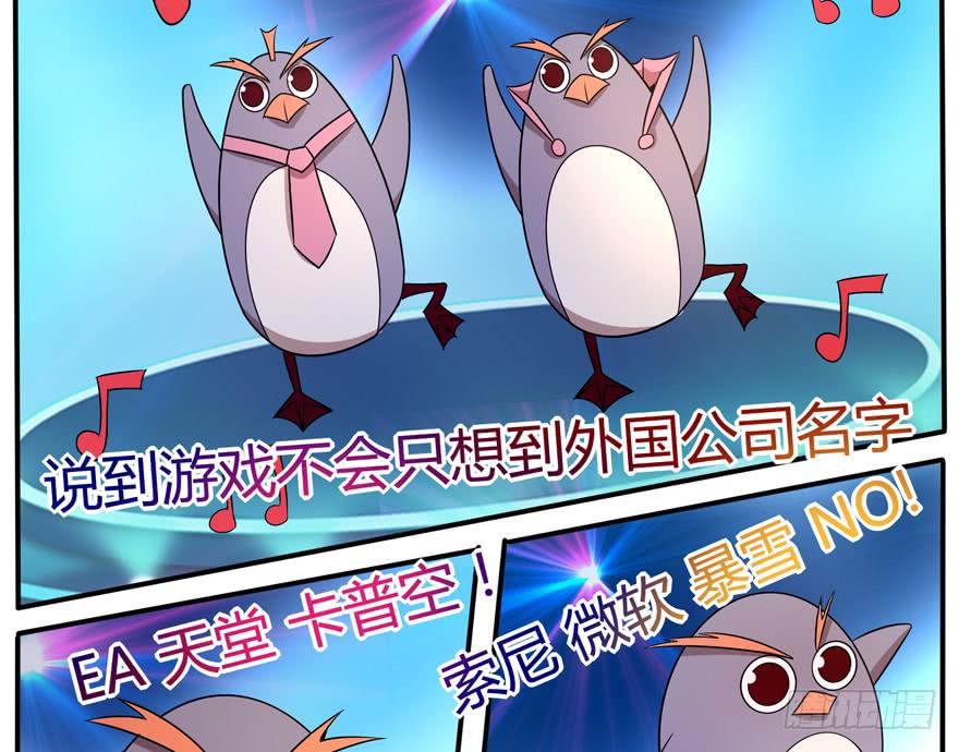 pick me up!(1/2)-第81话