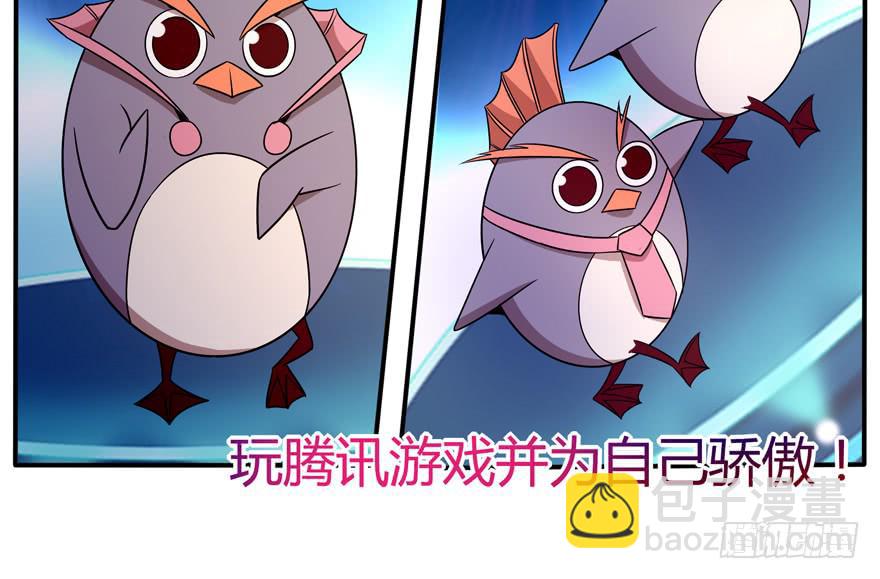 pick me up!(1/2)-第81话