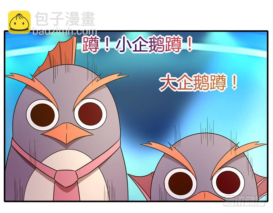 pick me up!(1/2)-第81话