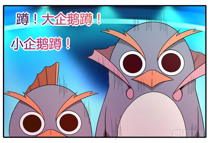pick me up!(1/2)-第81话